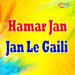 Hamar Jan Jan Le Gaili